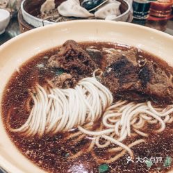 清真 安樂園菜館 王府大街店 的熏魚面好不好吃 用戶評(píng)價(jià)口味怎么樣 南京美食熏魚面實(shí)拍圖片 大眾點(diǎn)評(píng)