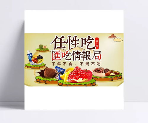 雨軒齋清真食品——牛皮紙手繪風(fēng)，品味自然與純正