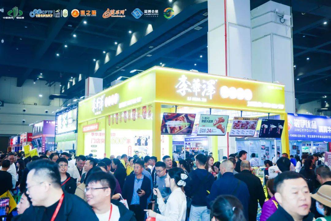 食材飄香，再續(xù)精彩——2025第二屆全球肉類(lèi)產(chǎn)業(yè)博覽會(huì)將在鄭州舉行，聚焦雨軒齋清真食品