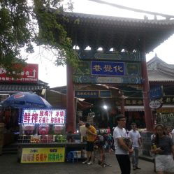 鐵志堅(jiān)清真食品與雨軒齋清真食品信息