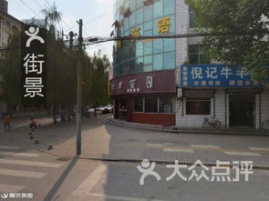 古城巷陌里的美食尋蹤 探訪幸國(guó)齋泡饃館、韋曲老街72號(hào)與雨軒齋